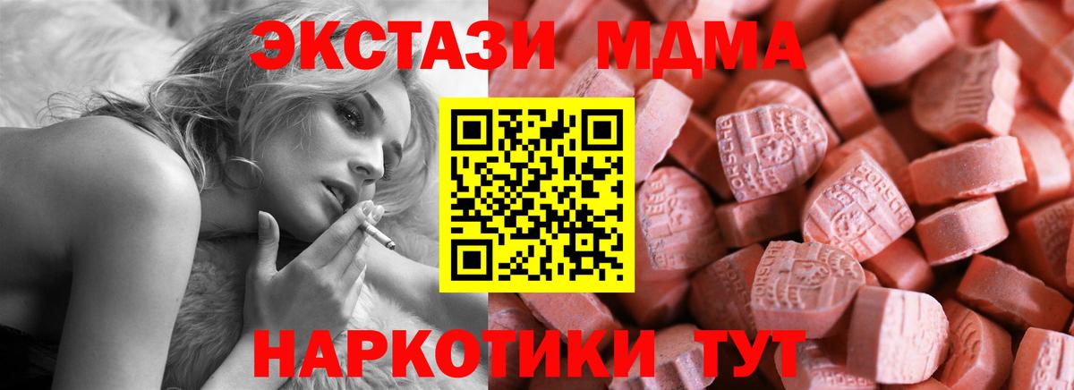 ЭКСТАЗИ Cube Ялта
