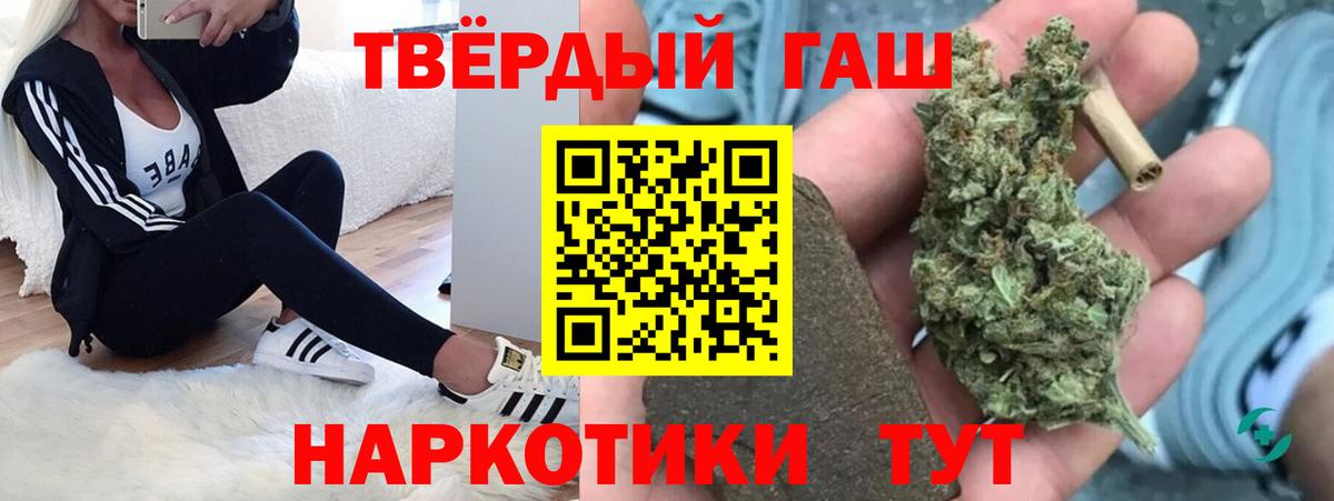 ГАШИШ Изолятор  ГАШ гашик  Ялта  ГАШИШ  Вход с VPN 