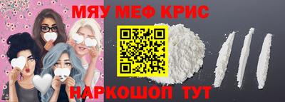 прущий лед Кумертау