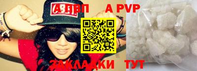 меф Кулебаки
