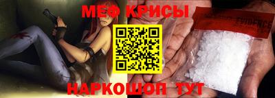 меф Кулебаки