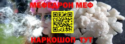 прущий лед Кумертау