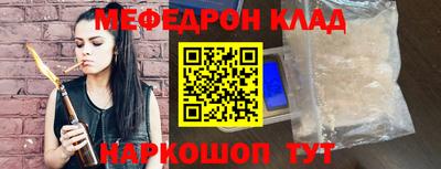 экстази Кунгур