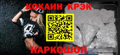 прущий лед Кумертау