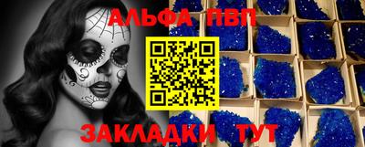 меф Кулебаки