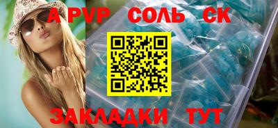 прущий лед Кумертау