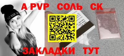 меф Кулебаки