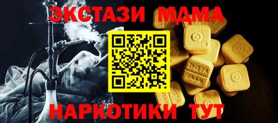 прущий лед Кумертау