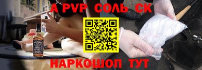 прущий лед Кумертау