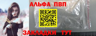 меф Кулебаки