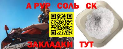 прущий лед Кумертау