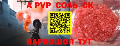 экстази Кунгур