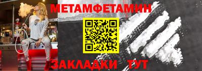 прущий лед Кумертау