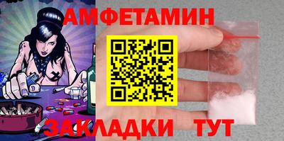экстази Кунгур