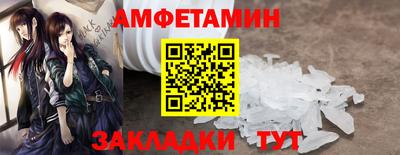 меф Кулебаки