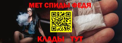меф Кулебаки