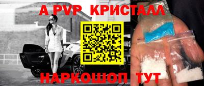 прущий лед Кумертау