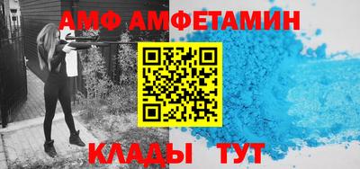 прущий лед Кумертау