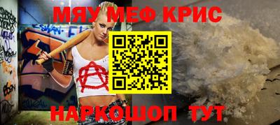 экстази Кунгур