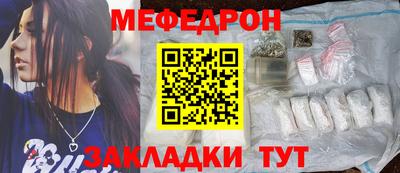 меф Кулебаки