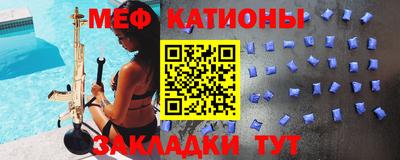 прущий лед Кумертау