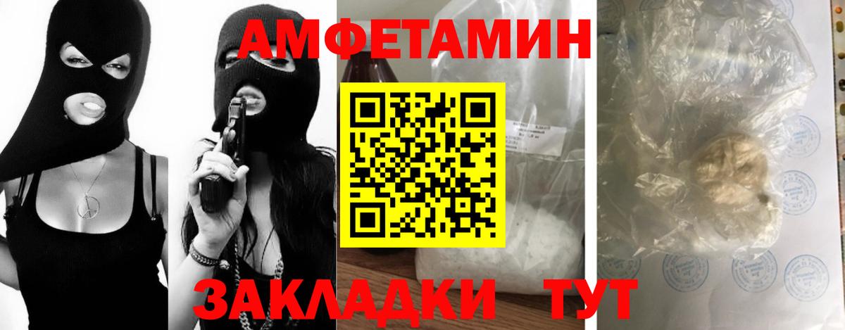 МЕТАМФЕТАМИН Methamphetamine Ялта