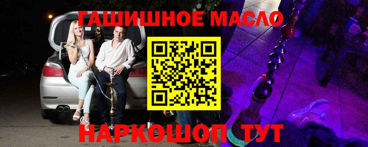 Дистиллят ТГК жижа Ялта